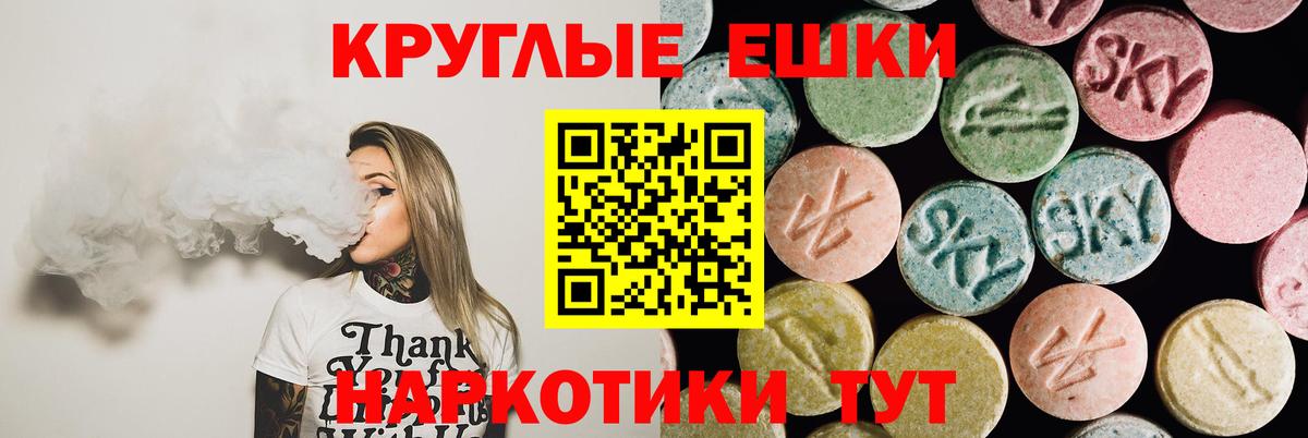 ЭКСТАЗИ бентли Дивногорск
