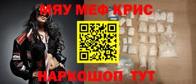 героин Кинель