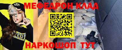 героин Кинель