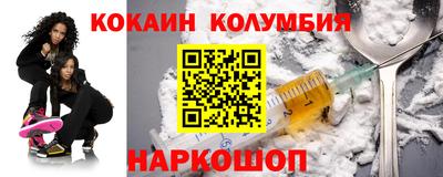 круглые Конаково