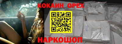мяу мяу кристалл Кингисепп