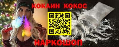героин Кинель