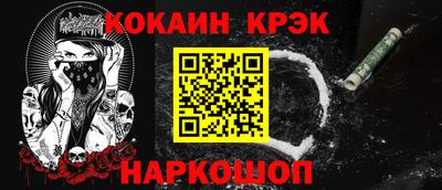 spice Комсомольск-на-Амуре