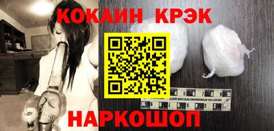 мяу мяу кристалл Кингисепп