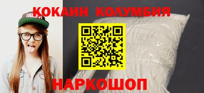 мяу мяу кристалл Кингисепп