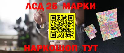 героин Кинель