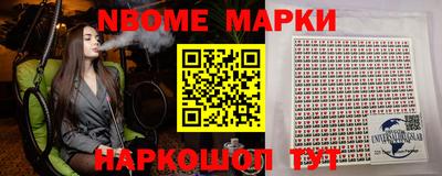 мяу мяу кристалл Кимры