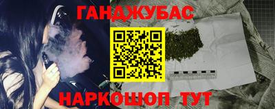 героин Кинель