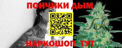 мяу мяу кристалл Кингисепп
