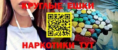 мяу мяу кристалл Кингисепп