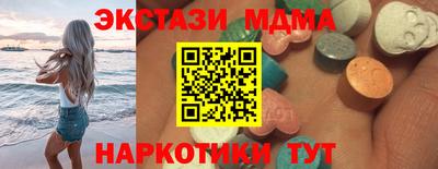 круглые Конаково