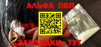 мяу мяу кристалл Кингисепп