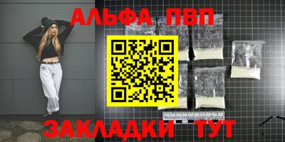 мяу мяу кристалл Кимры