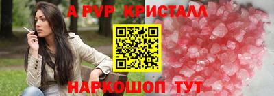 мяу мяу кристалл Кимры