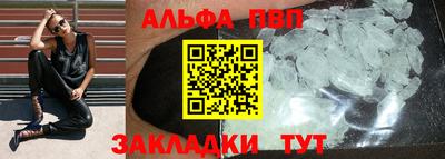 мяу мяу кристалл Кингисепп