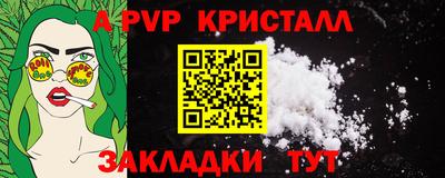 героин Кинель