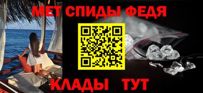 мяу мяу кристалл Кингисепп
