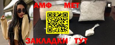мяу мяу кристалл Кимры