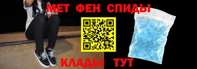 мяу мяу кристалл Кингисепп