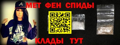 мяу мяу кристалл Кимры