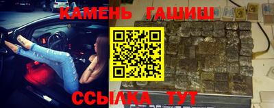 мяу мяу кристалл Кимры
