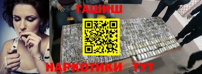 героин Кинель