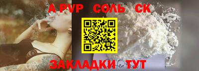 мяу мяу кристалл Кимры