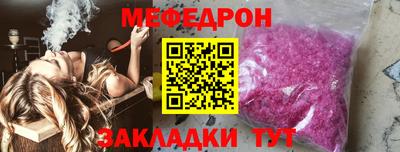 героин Кинель