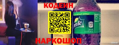 мяу мяу кристалл Кингисепп