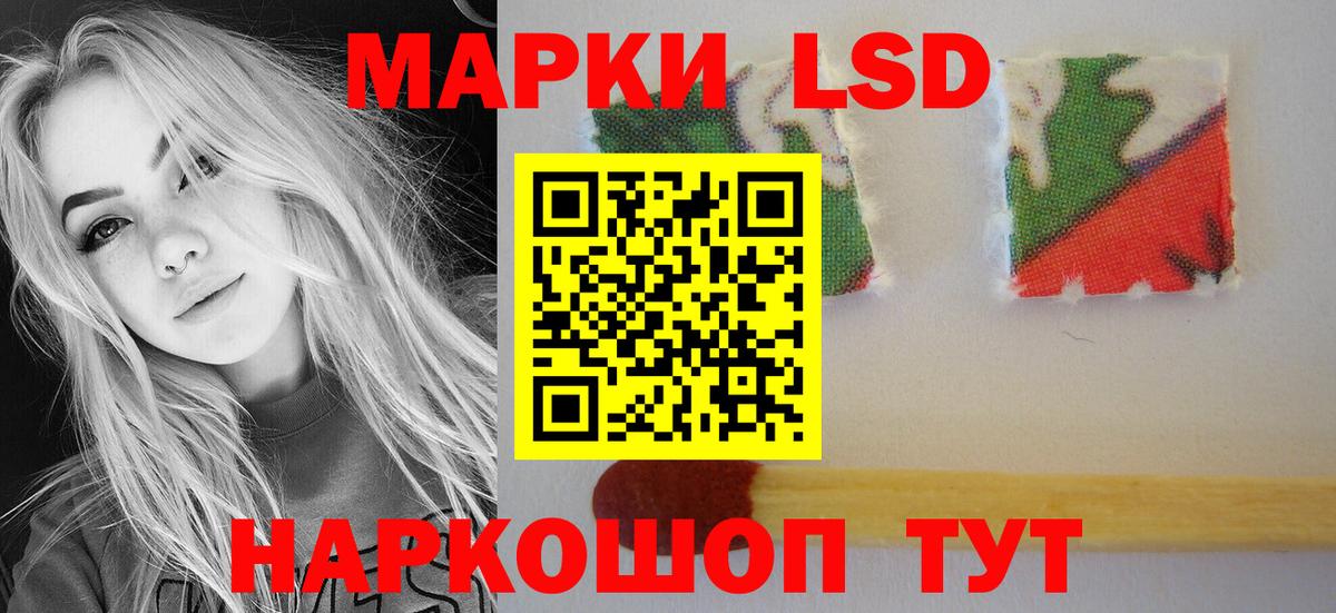 ЛСД экстази кислота  Вход с VPN  Дивногорск 