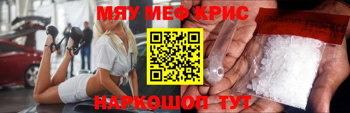 МЕФ  Дивногорск