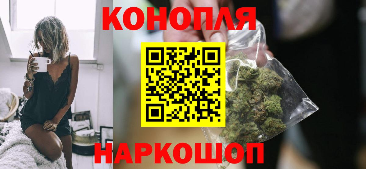 Марихуана Amnesia  Вход с VPN  Шишки марихуана AK-47  Дивногорск  МАРИХУАНА марихуана 